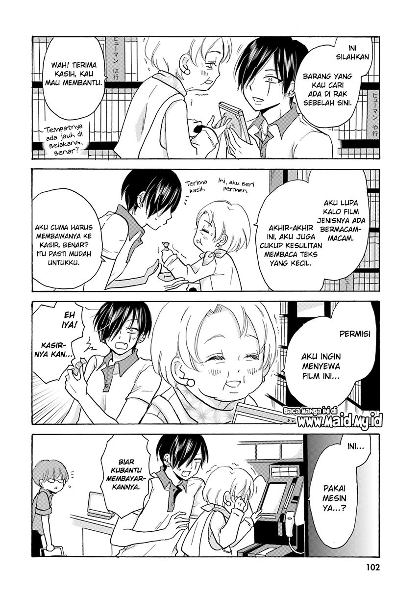 Yankee-kun to Hakujou Gaaru chapter 12